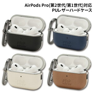  AirPods Pro(2)/AirPods ProΉPUU[n[hP[X AP-C15-8 / ubN lCr[ zCg x[W