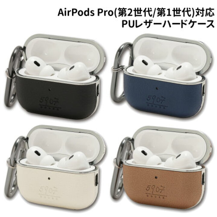 楽天市場】【時間限定クーポン配布中】送料無料 AirPods Pro(第2世代 