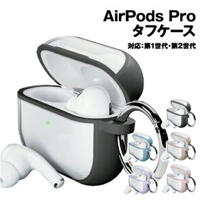 yԌN[|zzzAirPods Pro(2/1)Ή ^tP[X PG-APP2HB01-5 /ubN x[W sN u[ p[v PF n Jt NA nCubh