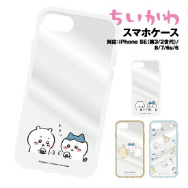 送料無料 ちいかわ IIIIfit Clear iPhoneSE(第3世代/第2世代)/8/7/6s/6対応耐衝撃ケース CK-12 / おにぎり なんか似てるの さすまた 透明 クリア イーフィット ハイブリッド