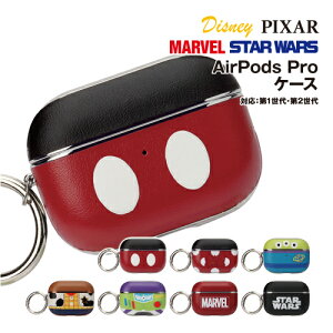 yԌN[|zzz AirPods Pro(2/1)Ή PUU[P[X PG-DAPP2LP01-7 /~bL[}EX ~j[}EX GCA EbfB oYECgC[ }[x X^[EE