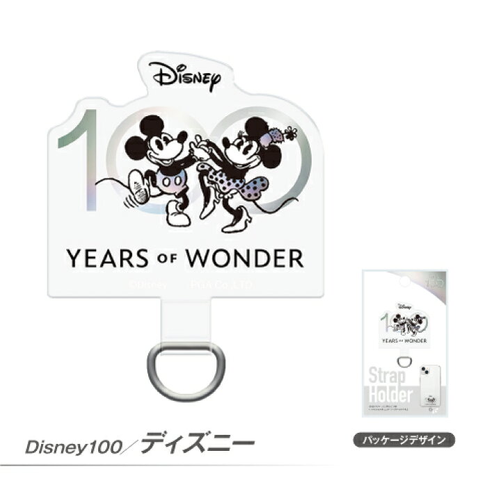 楽天市場】Disney100 ウォルト・ディズニー・カンパニー創立100周年 