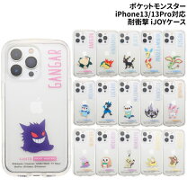 楽天市場】ヌメラ スマホケースの通販
