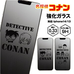  TRi iPhone14/13Ή KX یKX 9H ˖h~ G A`OA Ҏti36FMCG01-2 /Ri&D ߂̑gD