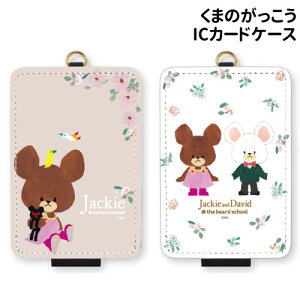 yԌN[|zzz܂̂ ICJ[hP[X KG-278 /WbL[ WbL[fCrbh