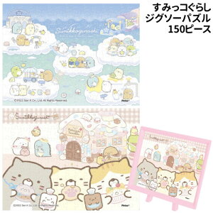 yԌN[|zzz݂R炵 WO\[pY ܂߃pY 150s[X MA-81-2 / 󂳂() ˂̂傤Ƃ(̉)