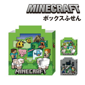 【時間限定クーポン配布中】MINECRAFT マインクラフト ボックスふせん /A B