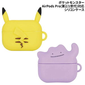 �������� �|�P�b�g�����X�^�[ AirPods Pro(��2����)/AirPods Pro�Ή��V���R���P�[�X POKE-810 / �s�J�`���E ���^����