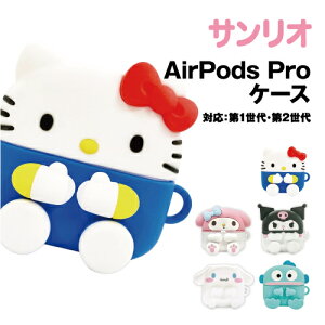  TILN^[Y AirPods Pro(2)/AirPods ProΉVRP[X SANG-274 /n[LeB }CfB N~ Vi[ nMh 