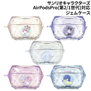 TILN^[Y AirPods Pro(2)/AirPods Pro Ή WFP[X SANG-290 /}CfB N~ LL Vi[ ^LV[hT