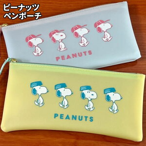 s[ibc/Xk[s[ PVCy|[` SPPS-047-8 / FOOD CAP