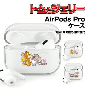 yԌN[|zzzgƃWF[ AirPods Pro(2/1)Ή Rۃ\tgP[X PG-WAPP2TP01-2 /WF[ƃ^tB[ gƃWF[
