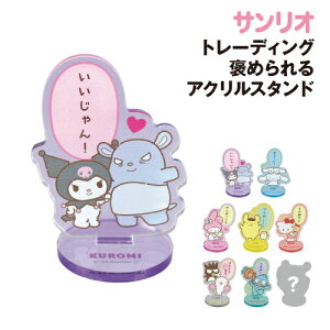 yԌN[|zzzTI g[fBOJ߂ANX^h SR-5542775HA /S8