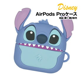 【時間限定クーポン配布中】送料無料 ディズニーキャラクター／AirPods Pro(第2世代)/AirPods Pro対応シリコンケース DNG-41ST / スティッチ