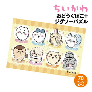  ǂ΂+WO\[pY 70[Ws[X ODB-06 / ƂƂ