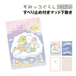 ׂ~ߕt}bg~ ݂R炵 s[ibc CH-554097 /󂳂ہ^ ^ق For you Siblings^face