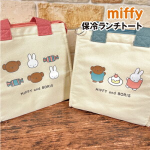  MIFFY/~btB[ ۗ⃉`g[g DBM-1702-3 /P[L^u[ LfB[^sN /XC[c peBX[V[Y