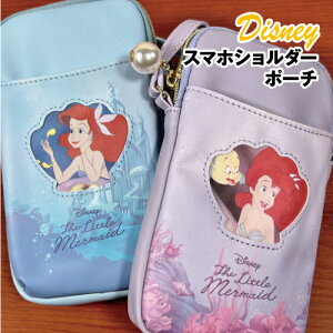  fBYj[/g}[Ch X}zV_[|[` MDAA-038-9 /AG Disney THE LITTLE MERMAID /u[ p[v