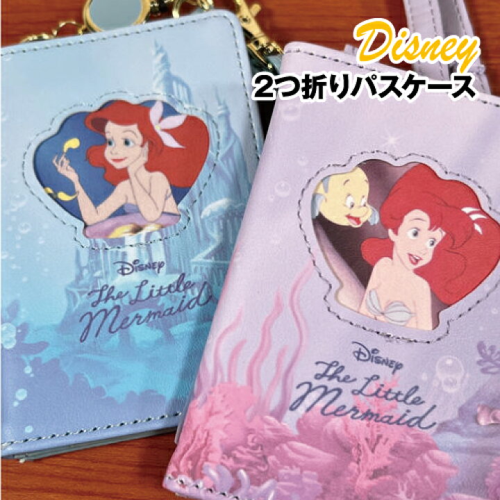楽天市場】【時間限定クーポン配布中】ディズニー/リトルマーメイド 2 