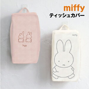 �~�b�t�B�[ �e�B�b�V�����B����e�B�b�V���J�o�[ MF-554270A /�A�C�{���[ �_�X�e�B�s���N