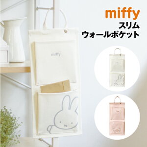 �~�b�t�B�[ �X�����E�H�[���|�P�b�g MF-554270B /�A�C�{���[ �_�X�e�B�s���N
