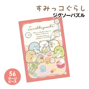 yԌN[|zzz݂R炵 WO\[pY56[Ws[X 56-L05 / 낭܂̂ĂÂʂ