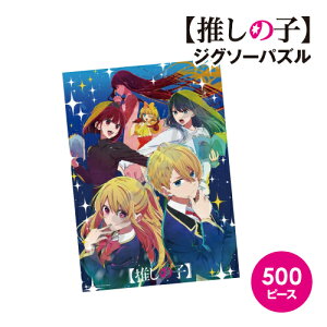 yԌN[|zzz TVAjy̎qz WO\[pY500s[X 500-556 / |\E()2