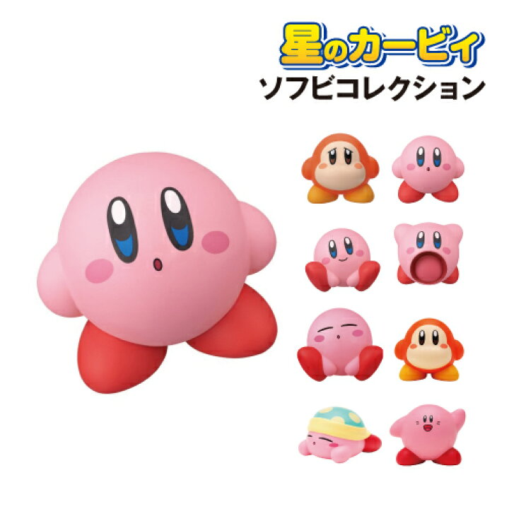 楽天市場】【時間限定クーポン配布中】星のカービィ ソフビ 
