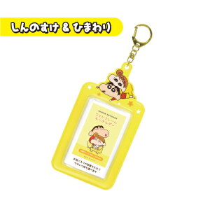 N񂿂 tHgt[L[z_[ KS-554172 /̂ ̂V ̂Ђ܂ ̂^pW}