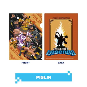MINECRAFT Legends }CNtgWFY A4NAt@C / LEGENDS FRIENDS PIGLIN