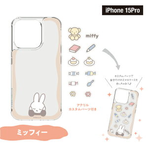 �������� �~�b�t�B�[ SHOWCASE+ iPhone15/14/13�Ή� iPhone15Pro�Ή��P�[�X(�J�X�^���p�[�c�t��) MF-448-9 /�~�b�t�B�[ �t�F�C�X���� �n�C�u���b�h�P�[�X ������ �J�X�^�� �|�P�b�g