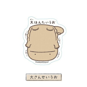 Ȃł _CJbgXebJ[ ~j 6 /̂肨ɂ 傳񂹂 JjƃGr  bRƃJE\ ݂Ȃ߂ɂ邵