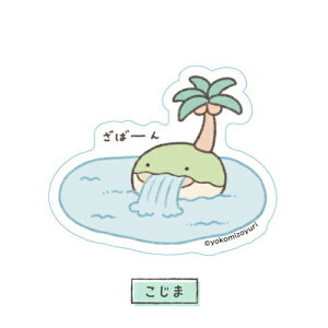 Ȃł _CJbgXebJ[ ~j 6 /̂肨ɂ 傳񂹂 JjƃGr  bRƃJE\ ݂Ȃ߂ɂ邵