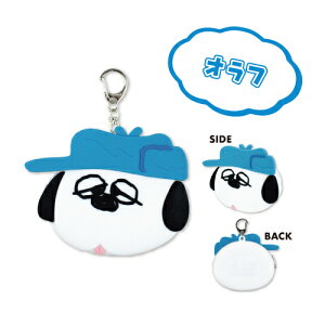 スヌーピー シリコンミニポーチ SN-554409 /スヌーピー オラフ ジョー・クール