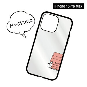送料無料 ピーナッツ IIIIfit Clear iPhone15/14/13対応 iPhone15Pro 15Plus 15ProMax 14Plus対応耐衝撃ケース SNGG-07-8 /ドッグハウス スヌーピー きょうだい チャーリー・ブラウン ピクチャー ハイブリッド イ