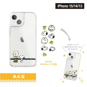 �������� �s�[�i�b�c SHOWCASE+ iPhone15/14/13�Ή� iPhone15Pro�Ή��P�[�X(�J�X�^���p�[�c�t��) SNGG-13-4 /�X�k�[�s�[ �݂�� �n�C�u���b�h�P�[�X ������ �J�X�^�� �|�P�b�g