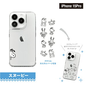 �������� �s�[�i�b�c SHOWCASE+ iPhone15/14/13�Ή� iPhone15Pro�Ή��P�[�X(�J�X�^���p�[�c�t��) SNGG-13-4 /�X�k�[�s�[ �݂�� �n�C�u���b�h�P�[�X ������ �J�X�^�� �|�P�b�g