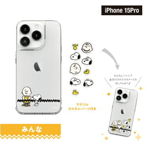 �������� �s�[�i�b�c SHOWCASE+ iPhone15/14/13�Ή� iPhone15Pro�Ή��P�[�X(�J�X�^���p�[�c�t��) SNGG-13-4 /�X�k�[�s�[ �݂�� �n�C�u���b�h�P�[�X ������ �J�X�^�� �|�P�b�g