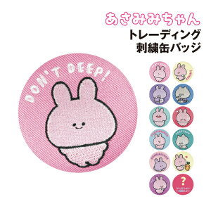 �����݂݂���� �g���[�f�B���O�h�J�ʃo�b�W AM-5542932SC