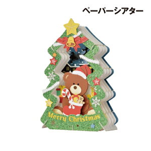 yԌN[|zzz PAPER THEATER(y[p[VA^[) PT-L55 / LLNX}Xc[