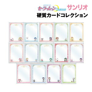 yԌN[|zzzŁumZ[[[Cosmosv×TILN^[Y dJ[hRNV