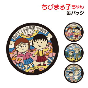 yԌN[|zzzт܂q ʃobW CM-CB601-3 /}z[2023A 2023B 2023C 100N LO ÉsR{