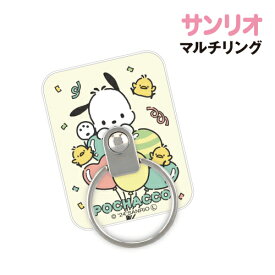 ポチャッコパーティ マルチリング SANG-391PC / ポチャッコ