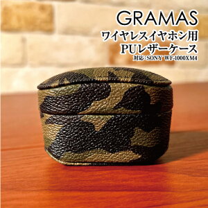  GRAMAS COLORS SONY WF-1000XM4 CXCzΉ PUU[ }OleBbNP[X CECSH-SE02CAM / J VvfUC }OlbgŒtbvf یJo[