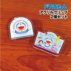 fh ANNbv2Zbg^̂ё̒ny DRMV-062 Doraemon