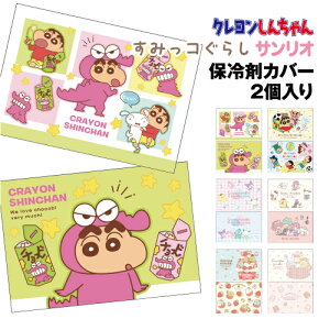 ۗ܃Jo[ CH-553569 / nbs[J[^N񂿂 ݂R炵 TI `Rr JtR~bN W ӂ胍} tFA ܃JtF