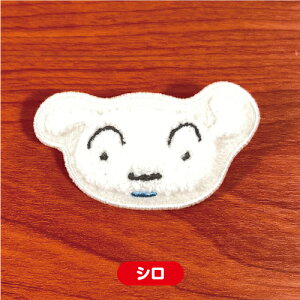 N񂿂 TKobW CRS-333-8 / 񂿂 񂿂 ANVVer. Ђ܂ V ԂԂ肴 jR