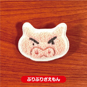 N񂿂 TKobW CRS-333-8 / 񂿂 񂿂 ANVVer. Ђ܂ V ԂԂ肴 jR