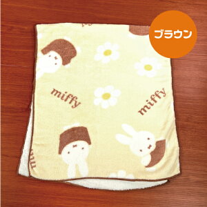 MIFFY/�~�b�t�B�[ �N�C�b�N�h���C�t�F�C�X�^�I���^Strawberry&Chocolate DBM-2136-7 /�s���N �u���E�� ������ �}�C�N���t�@�C�o�[ ������ ���͂�