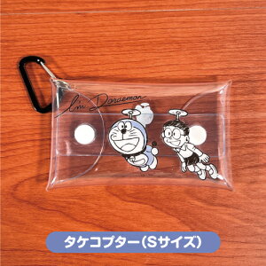 yԌN[|zzzI'mDoraemon/h NA}`P[XSTCY SSTCY DRSR-301-4 / ^PRv^[ ς QN h񂢂ς